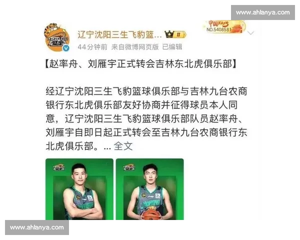辽篮旧将郭旭大婚!刘雁宇赵率舟组成豪华伴郎团,郭士强爱将终成眷属 辽篮旧将郭旭大婚!刘雁宇赵率舟组成豪华伴郎团,郭士强爱将终成眷属
