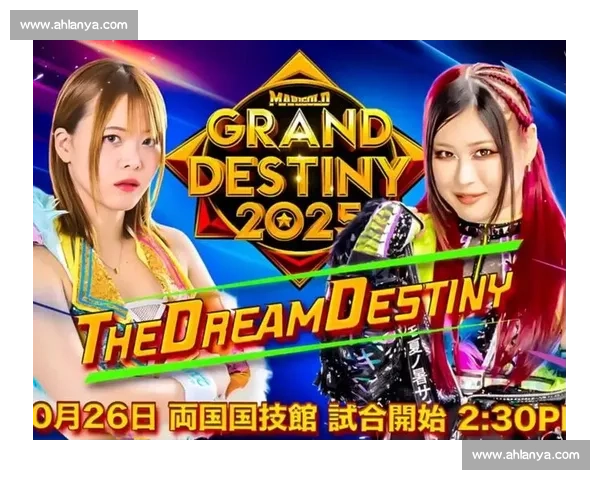 2025 雷亚紫雷：从宿敌到战友，这对 WWE 组合太好磕！