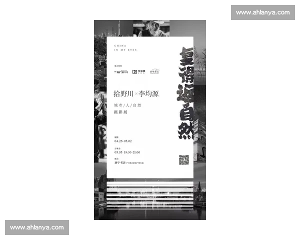 小个子的逆袭启示：争顶的艺术与巨星的起伏哲学