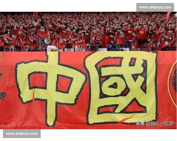 国足再战伊朗背水一战冲击亚洲杯出线关键之夜球迷瞩目时刻全国关注